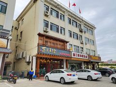 -东来菜馆•手抓海鲜家常菜•海鲜锅贴(鸽子窝店)