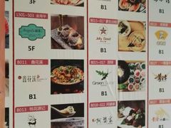 -苏州现代传媒广场商业