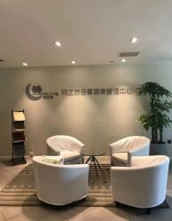 -月之旅·尊 高端月子会所(科馨别墅一店)