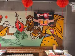-管氏翅吧(广渠门店)