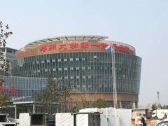 -郑州大学第一附属医院(河医院区)