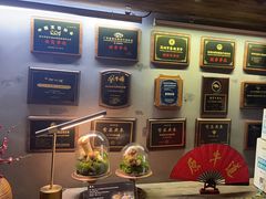 -原牛道·潮汕围炉火锅(讯美店)