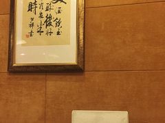 -潍坊菜馆(三里河南横街店)