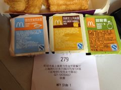 麦乐鸡-麦当劳(金平路站店)