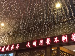 门面-听松楼·花园酒店·自助餐厅(红梅公园店)