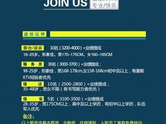 -音悦汇量贩KTV(相城店)
