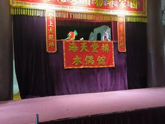 -海天堂构