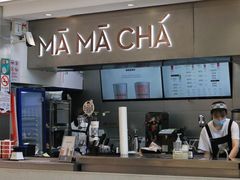 -MAMACHA妈妈茶(海信店)