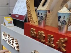 -仙境豆夫(步行街旗舰店)