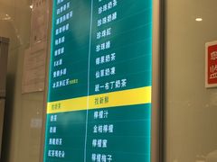 -1点点(金桥店)