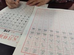 -元宫格朝阳区书法中心