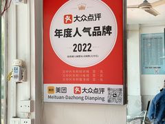 -阳澄湖大闸蟹·琼灵阁牌品牌连锁(吴中总店)