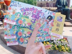 -安徒生童话乐园