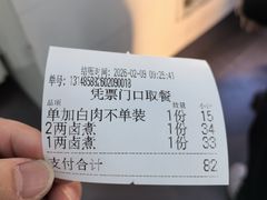 -陈记卤煮小肠