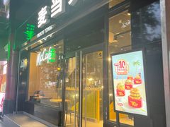 -麦当劳(豫园店)