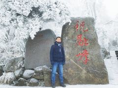 -南岳衡山风景名胜区