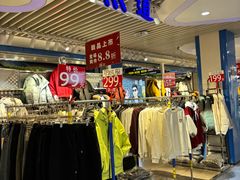 -天丰利生活MALL(和平里店)