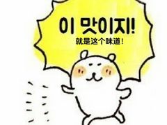 -沈厨地锅老灶•徐州烧烤(黄渡店)