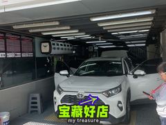 -弋车人洗美·维修·保养(三林店)