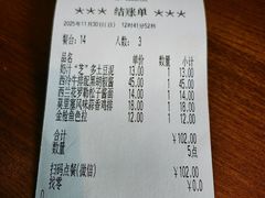 -萨莉亚意式餐厅(国和1000店)