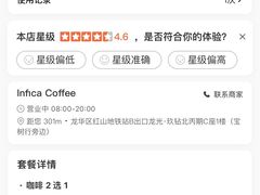 -Infica Coffee