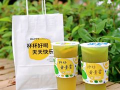 -快乐柠檬happylemon(日月光店)