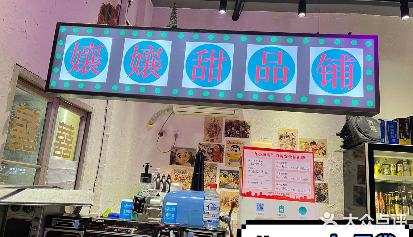 二刷 儿豁市井川菜