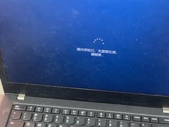 -联想电脑thinkpad官方旗舰店·售后维修中心(虹桥龙湖天街店)