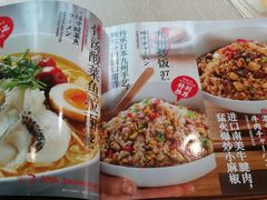 -味千拉面(万达广场大庆让胡路店)