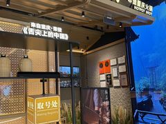 -晓宇重庆火锅(西安荟聚店)