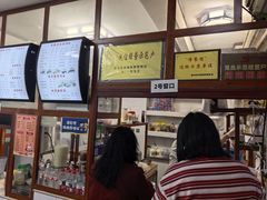 -木瓜老店