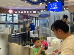 -煲珠公·老红糖珍珠奶茶(塘厦天虹店)