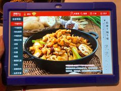 菜单-蛙蛙叫干锅年代(簋街总店)
