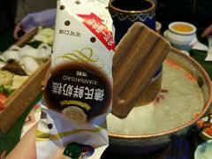 -姑妈嫁妆涮羊排专业火锅(中央大街一店)