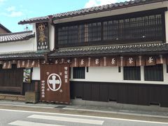 -中村藤吉(本店)