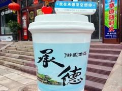 -承德避暑山庄景区