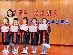 -北京市海淀区锦绣明天莲宝幼儿园