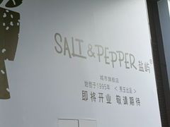 -龙湖重庆时代天街
