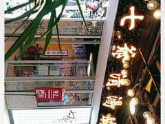 -七爷清汤腩·港式餐厅(金狮广场店)