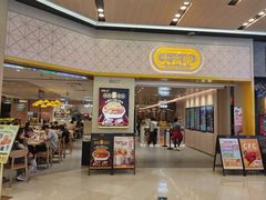 -大家乐(广州荔湾领展广场店)