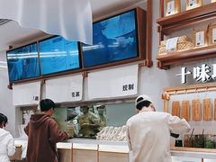 -小满手工粉(北京来福士店)