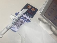 -野萃山·潮汕厚果汁(十亩地店)