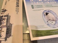 -阳坊胜利涮羊肉(阳坊老店)