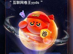 -肖仙仙羊肉汤·创于1996年(三官堂总店)