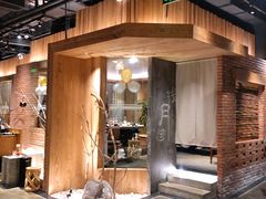 -园里火锅(仁和新城店)