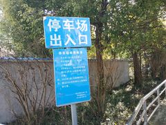 -海伦精致生活广场-停车场