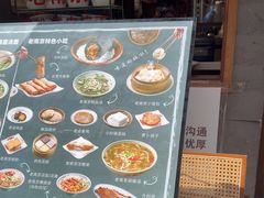 -韩萍老南京馄饨(河西万达店)