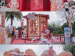 -成都欢乐谷