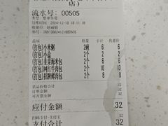 -天宫院小吃·专业包子炒肝儿(丰台和义店)