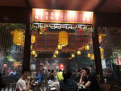 门面-老街鱼嘴巴(坡子街老店)